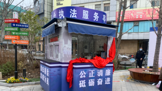上海一街道将核酸亭升级为微型服务站，方便居民咨询解决问题
