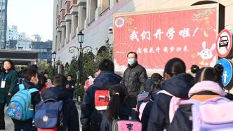 “神兽归笼”！上海春季开学首日：进校不查核酸更有民警守护