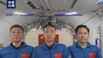 中国载人航天工程办公室首次面向社会征集载人航天飞行任务标识