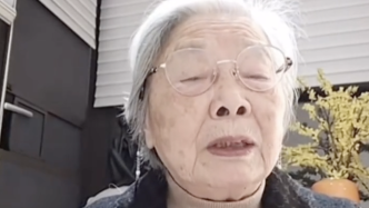 86岁奶奶录视频谈身后事：病重不要抢救，骨灰盒能装就行