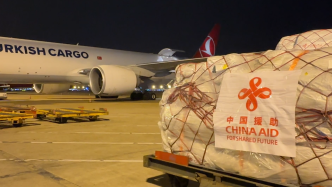 中国援助土耳其物资出发！包括帐篷等急需用品，助灾区渡难关