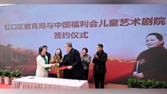 以美育人！上海虹口开学第一课用戏剧点燃孩子想象力