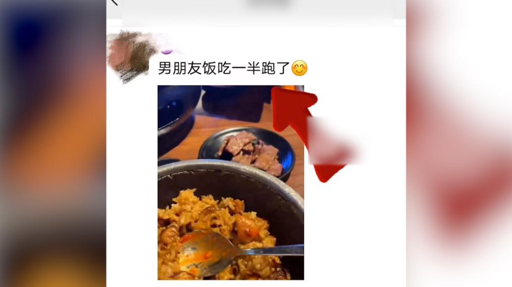 约会吃饭中途民警男朋友不见了，还顺手抓了个人