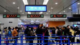 浦东机场春运出入境超65万人次：同比增140%，手续不符的旅客增多