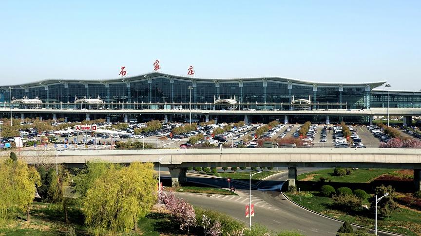 石家庄机场：今日午间其他用户占用空域，现已恢复正常起降