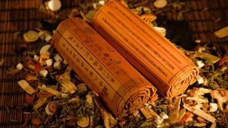 晚清民国期间《圣济总录》的回流