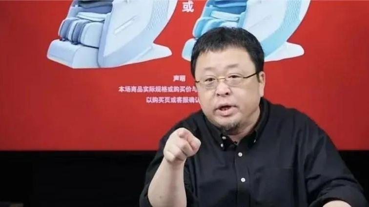 交个朋友被曝欠薪裁员，回应：合作公司存在问题，在积极解决