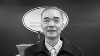 臺(tái)灣?；鶗?huì)原副董事長(zhǎng)馬紹章逝世，曾參與規(guī)劃連戰(zhàn)“和平之旅”