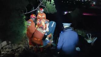 八旬老人酒后爬山被困，救援人员轮换接力抬下山