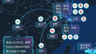 今日起，上海和南昌轨道交通乘车二维码实现互联互通