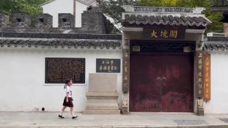 爱上海的理由 | 沈奈儿：魔力之都，魅力之墙