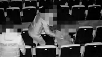 男子看电影遇后排观众“抖脚”，殴打对方致轻伤二级获刑