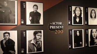 这200位演员组成了当今韩国电影的版图