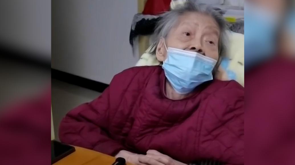 95歲老軍醫登記捐獻眼角膜
