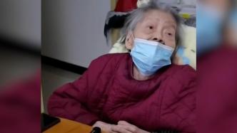 95歲老軍醫登記捐獻眼角膜