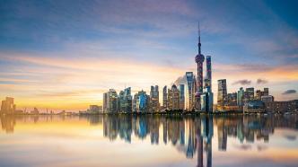稳存量、扩增量、提质量！上海实施“利用外资筑基引强”行动