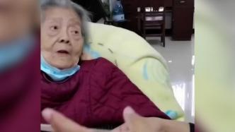 95岁老军医登记捐献眼角膜