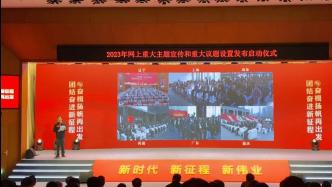 中新网评：网聚中国力量，展示多元立体中国形象