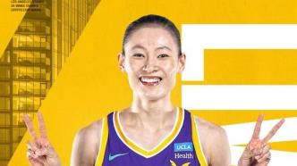 杨力维签约WNBA洛杉矶火花队，女篮球员开启追梦之旅