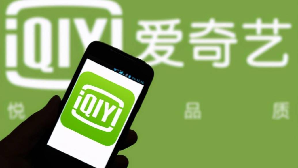 愛奇藝恢復老會員高清投屏,支持5臺設備登錄