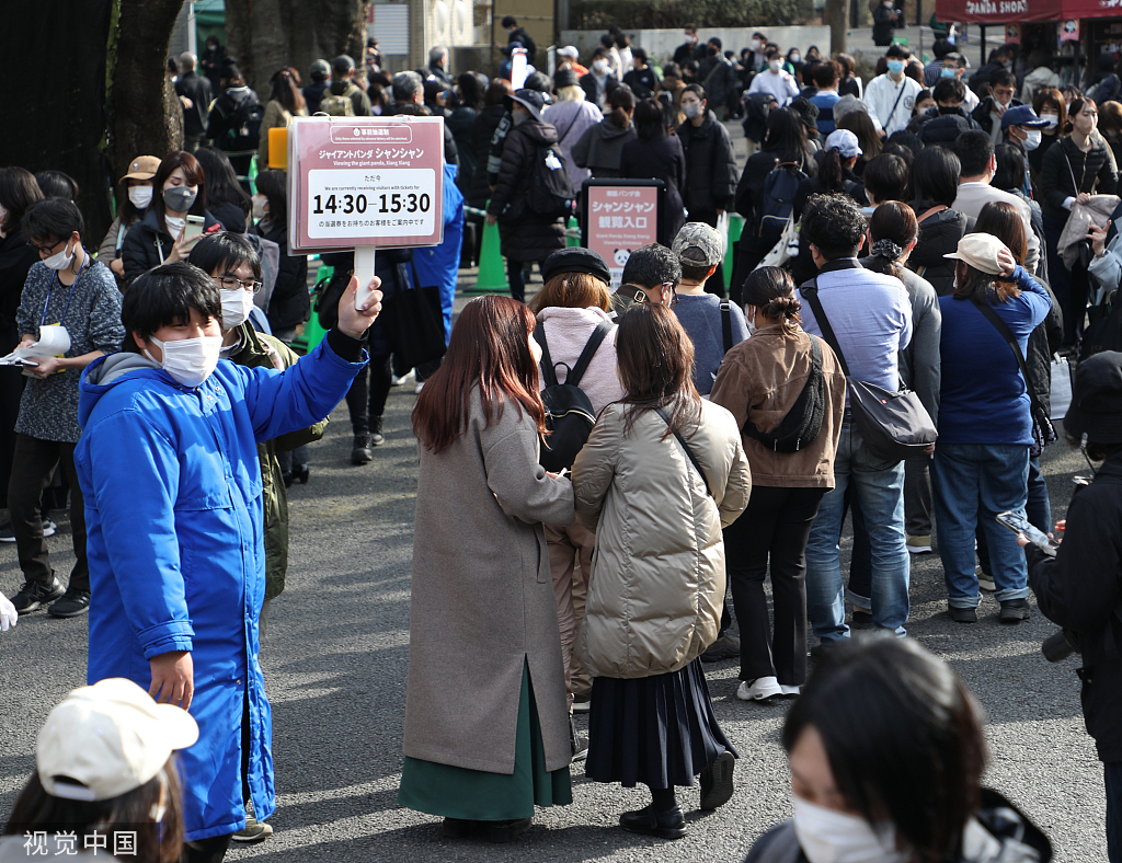 当地时间2023年2月19日，日本东京，人们在东京上野动物园等着看大熊猫香香。