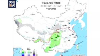 中央气象台：雨水节气乍暖还寒，中东部气温多起伏
