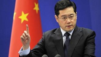 外部对中国的打压愈演愈烈，外交部长秦刚强调“四个坚决”