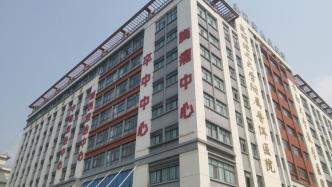 云南普洱一医院塌方式腐败：院长受贿超千万，住旧房沙发破洞