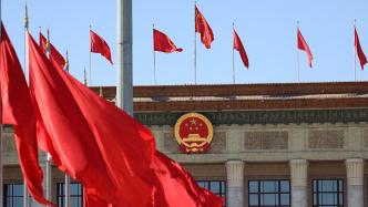 中共中央政治局召开会议，决定2月26日至28日召开二十届二中全会