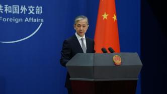 美国常务副国务卿称中国是越来越大的挑战，外交部回应