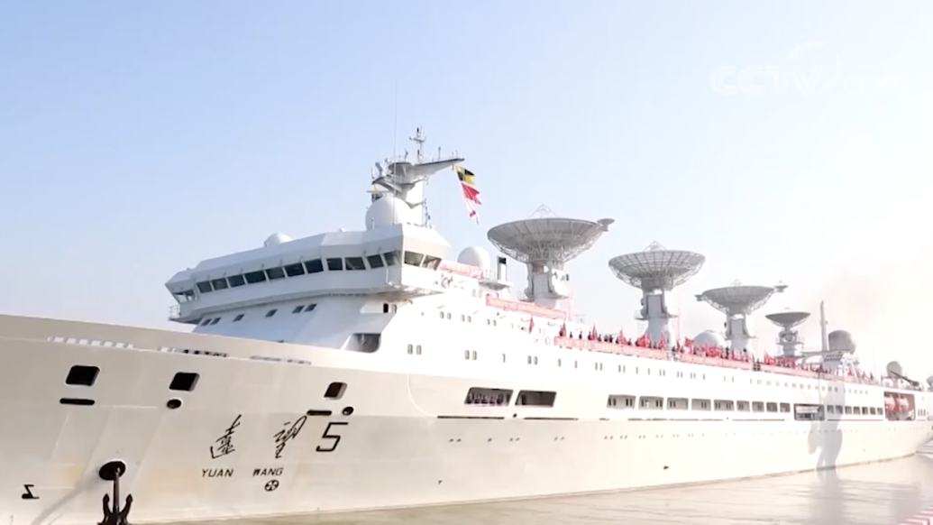 遠望5號船啟程赴遠海執(zhí)行測控任務(wù)