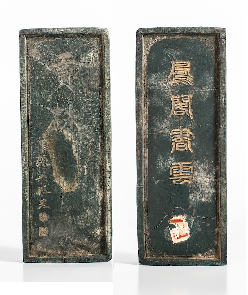 藏界｜王毅：斯是陋室，唯吾墨香_古代艺术_澎湃新闻-The Paper