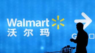 沃尔玛假日季营收增7%超预期，中国市场净销售额增超13%