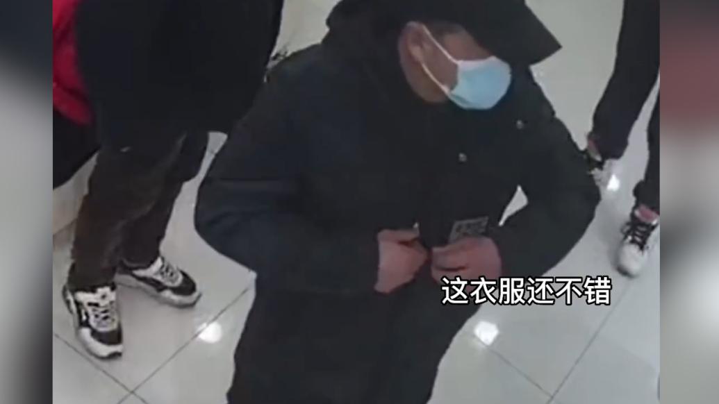 試穿新衣撒腿就跑,男子“零元購”羽絨服被抓