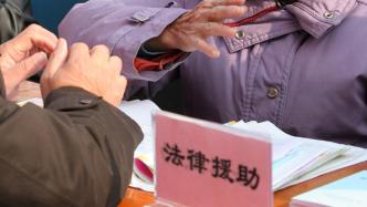 江苏行政诉讼法律援助试点地区扩大到全省，援助事项扩容