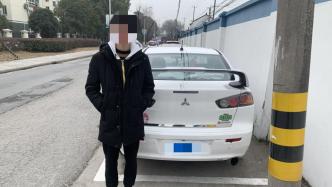 上海一男子社交平台炫耀车子加速性能，被罚1000元记6分
