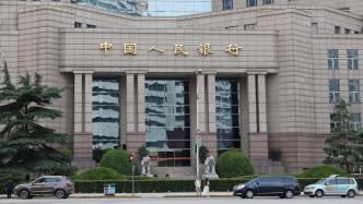 央行上海总部：去年累计作出28项金融违法行政处罚决定