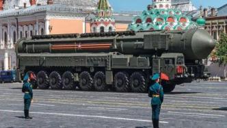 俄国家杜马一致通过俄停止履行《新削减战略武器条约》法律草案