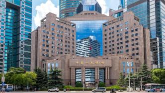 央行上海总部去年开罚单超5000万，单个案件最高罚1694万