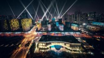 杭州临平首个未来社区先行示范城市展厅开放