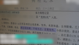 常州一女子逗弄鹦鹉后高烧近40度