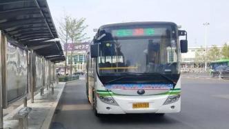 河南商丘回应“公交公司停运”：工作组已进驻，确保正常运营