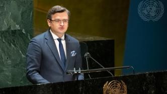 乌克兰外长库列巴：乌克兰行使自卫权，珍视联合国宪章