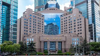 央行上海总部：1月长三角地区人民币存款增加2.26万亿
