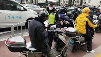 持续严管严治，上海交警今年已查处非机动车闯红灯5.3万起