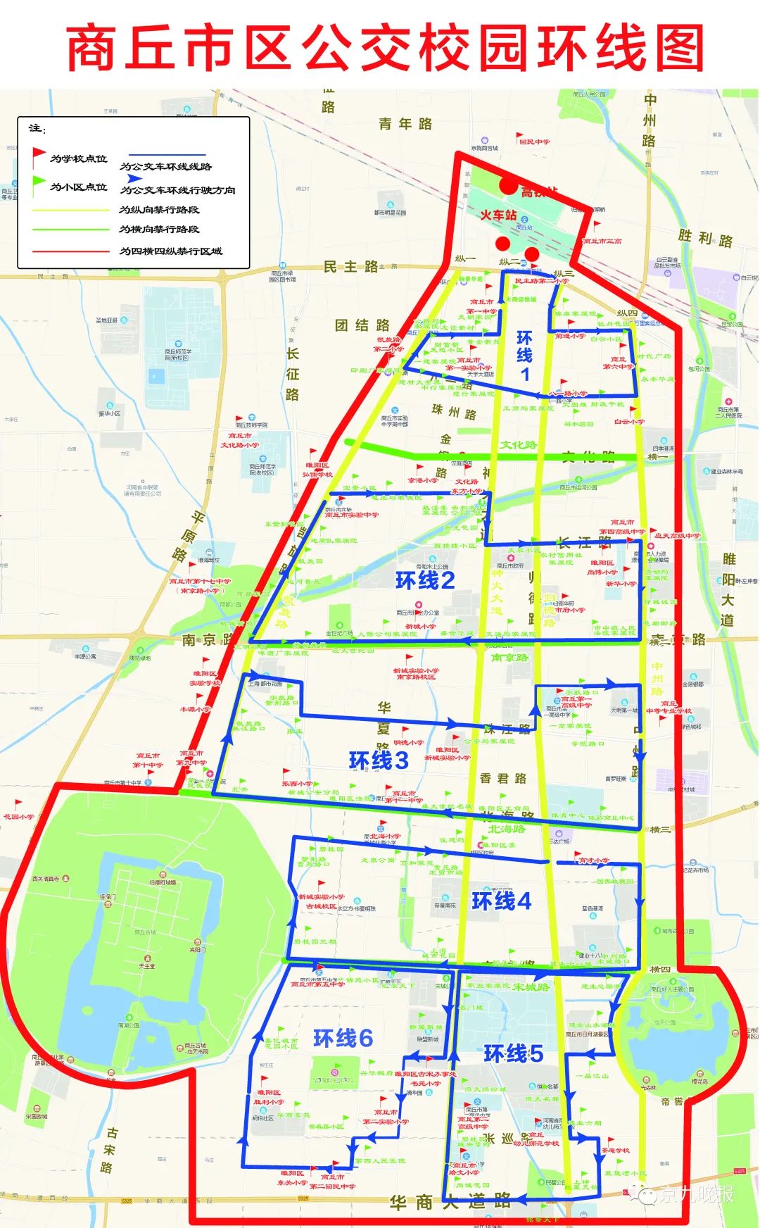 商丘83路公交车路线图图片