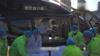 天台人民医院联合空中急救医院，上演惊心动魄的空中救援