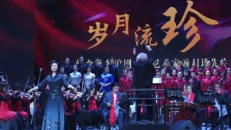 长宁沪剧团、非遗传承人华兴富获评市级“优秀”