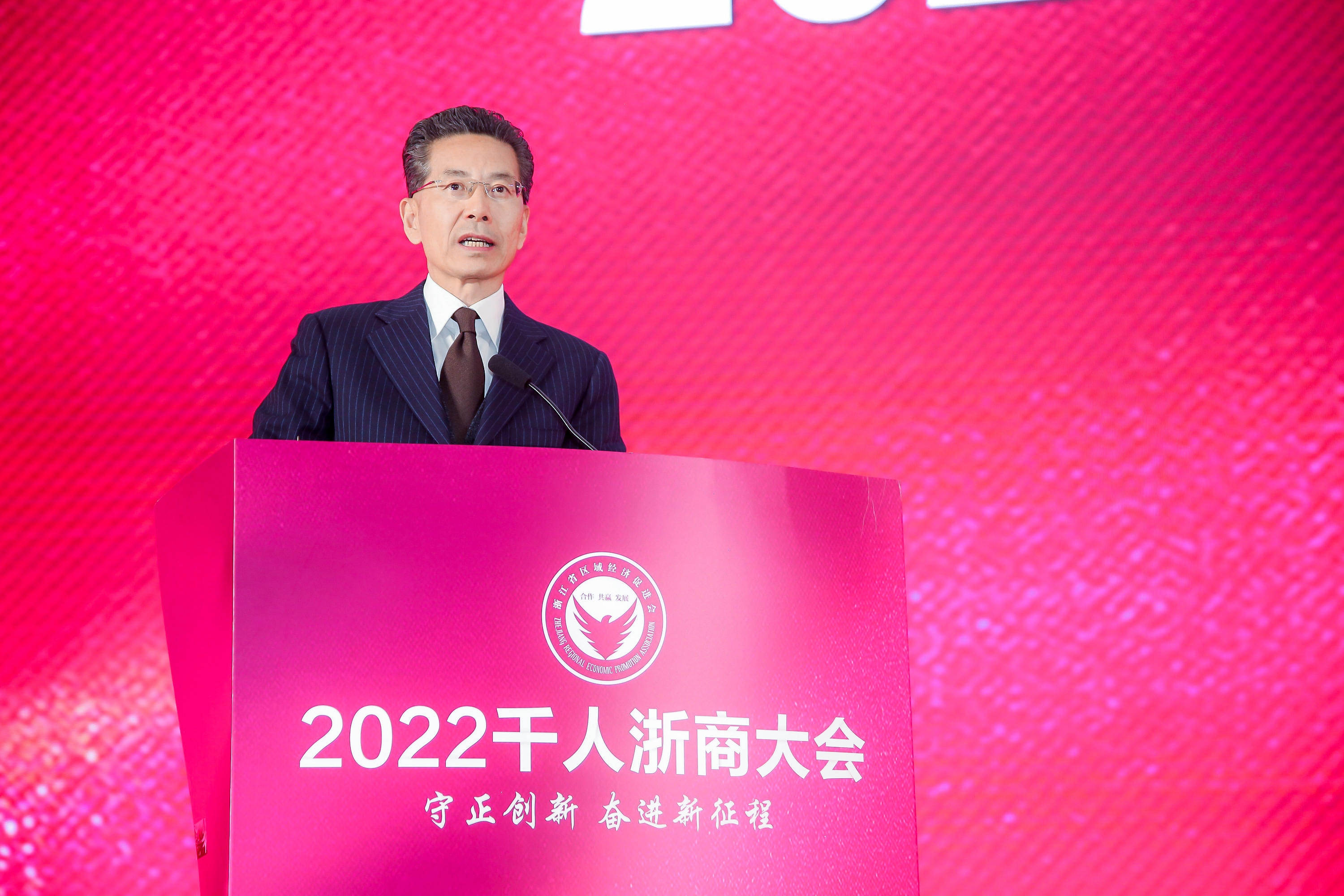 守正创新 奋进新征程丨2022千人浙商大会顺利召开