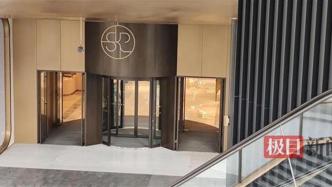 成都SKP禁止外卖小哥进入，媒体：是强装高端还是涉嫌歧视